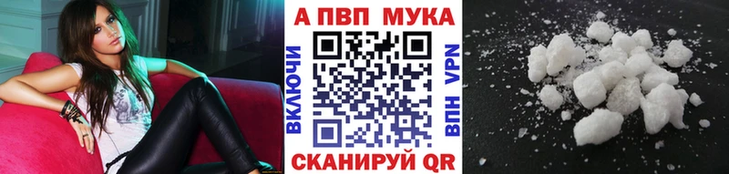 ссылка на мегу зеркало  Березники  A-PVP кристаллы  где купить наркоту 
