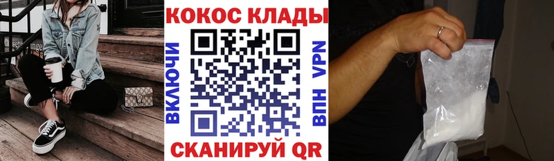 COCAIN 98%  Березники 