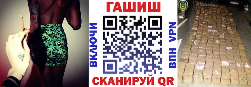 ГАШИШ Cannabis  Березники 