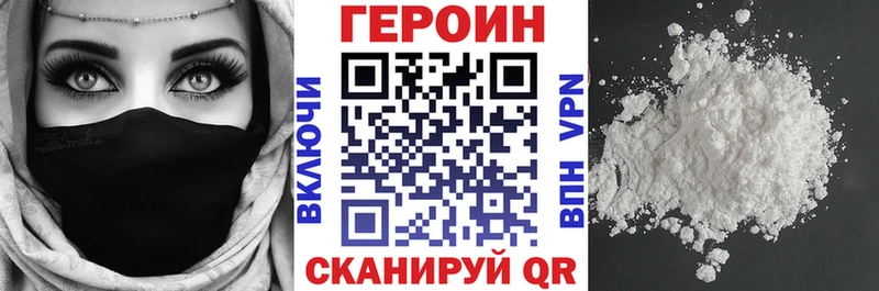 хочу наркоту  Березники  Героин белый 