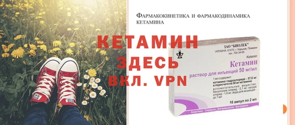 MDMA Верхний Тагил