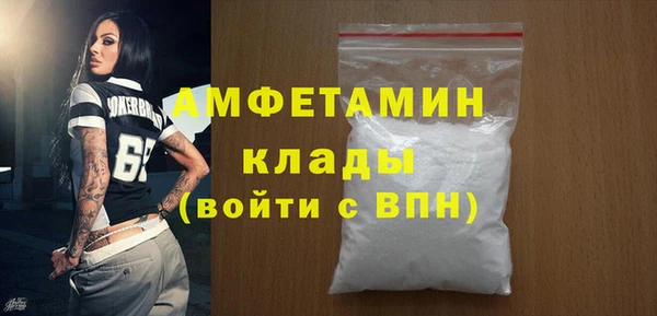 кокаин премиум Верхнеуральск