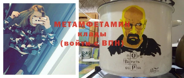 ALPHA PVP Вязьма