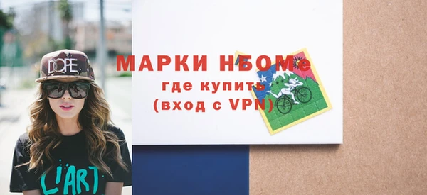 кокаин премиум Верхнеуральск