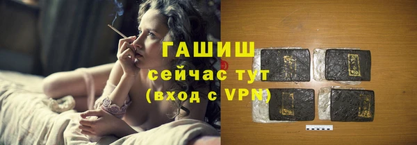 кокаин премиум Верхнеуральск
