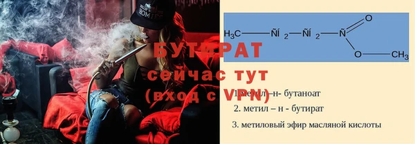 MDMA Верхний Тагил