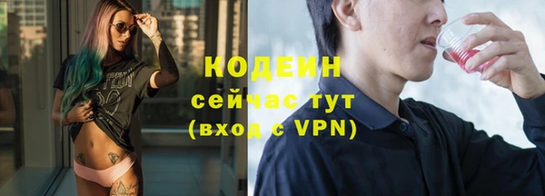 ALPHA PVP Вязьма