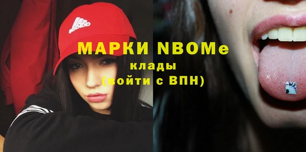 MDMA Верхний Тагил