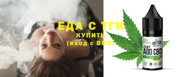 кокаин премиум Верхнеуральск