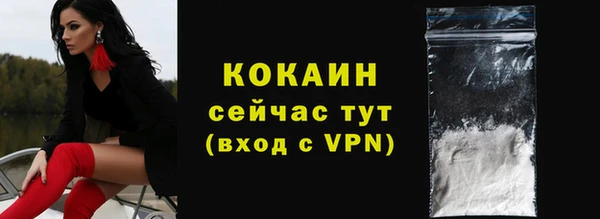герыч Вязники