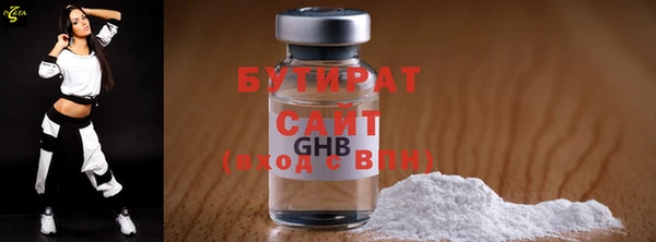 кокаин премиум Верхнеуральск
