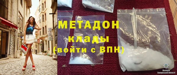 MDMA Верхний Тагил