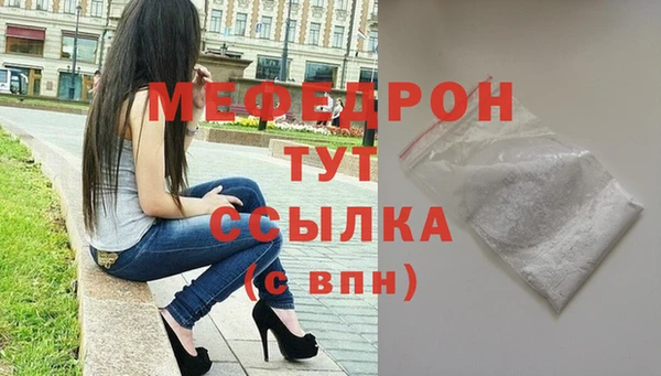 кокаин премиум Верхнеуральск
