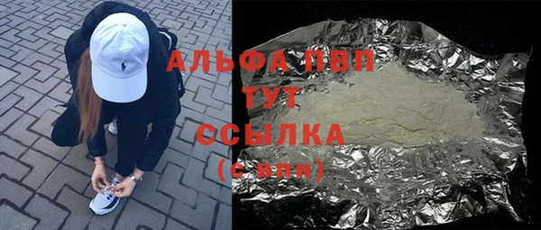 кокаин Вяземский