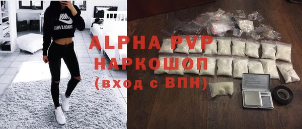 кокаин Вяземский