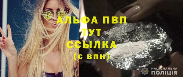 кокаин Вяземский