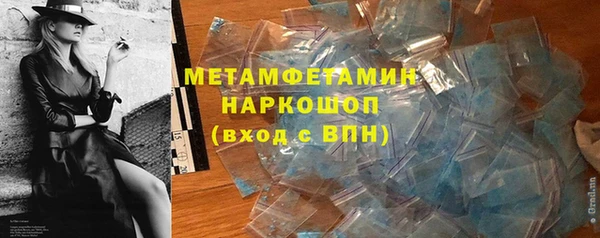 кокаин Вяземский
