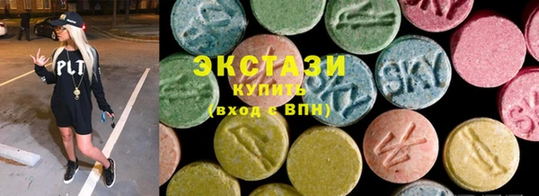 кокаин премиум Верхнеуральск