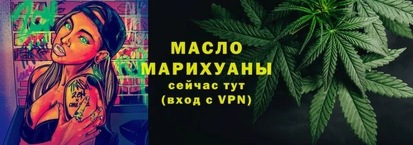 кокаин Вяземский