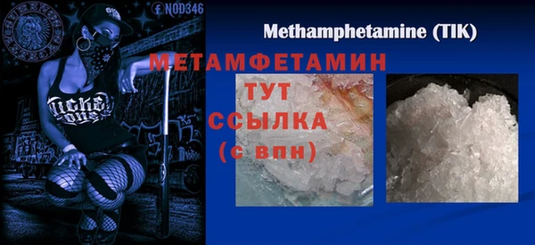 герыч Вязники