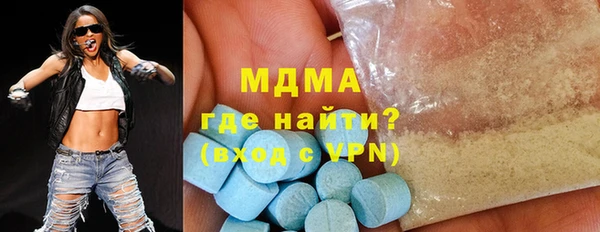 MDMA Верхний Тагил