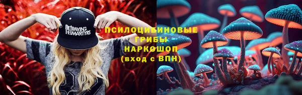 кокаин премиум Верхнеуральск