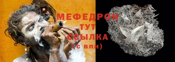 MDMA Верхний Тагил