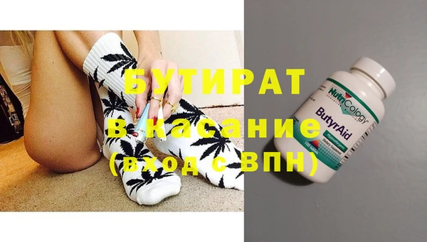 кокаин премиум Верхнеуральск