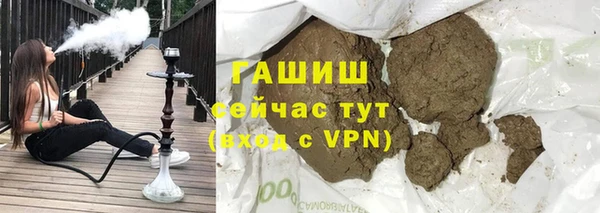 ALPHA PVP Вязьма