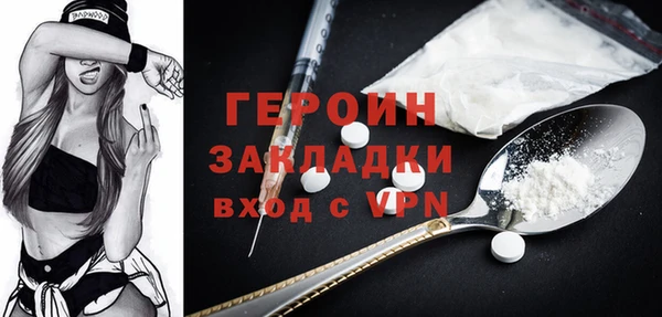 герыч Вязники