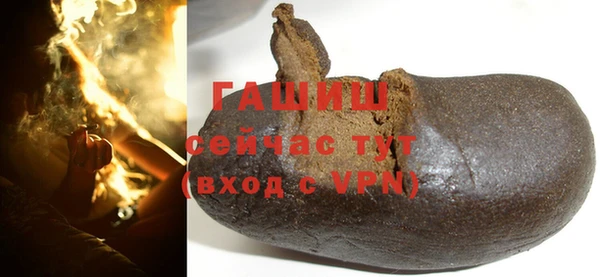 ALPHA PVP Вязьма