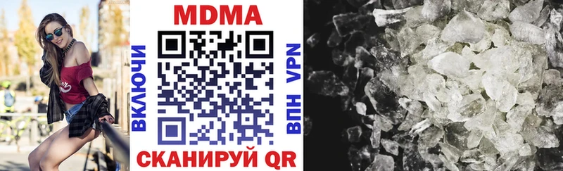 MDMA Molly  ОМГ ОМГ ONION  Березники  купить наркотик 
