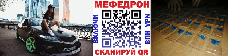 Мефедрон 4 MMC  блэк спрут ссылка  Березники  мориарти формула  как найти закладки 
