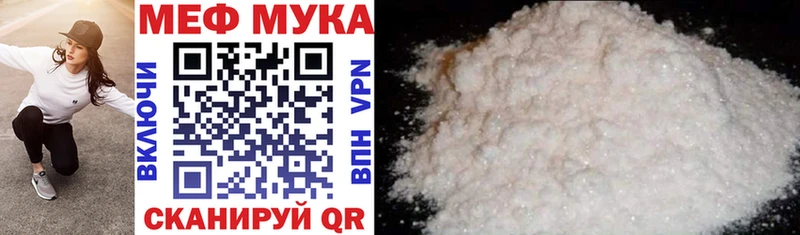 Меф кристаллы Березники