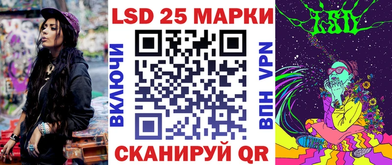 Марки 25I-NBOMe 1,5мг  Березники 